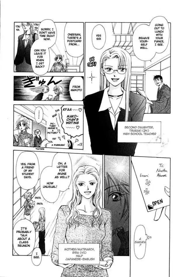 W Juliet Chapter 17 3